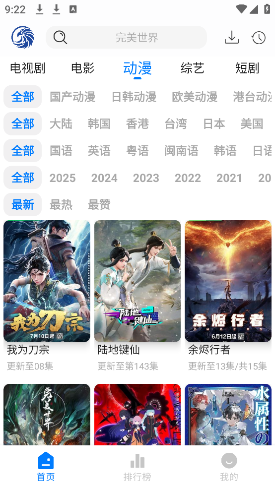 ӥٿֻv3.0.1 °