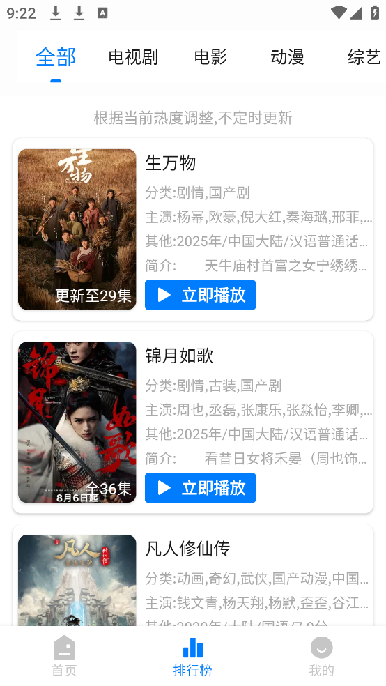ӥٿֻv3.0.1 °