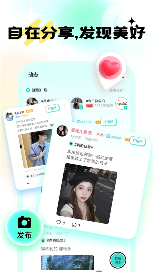 ҹv1.0.0.0 ׿