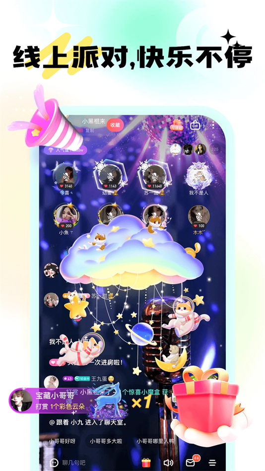 ҹv1.0.0.0 ׿