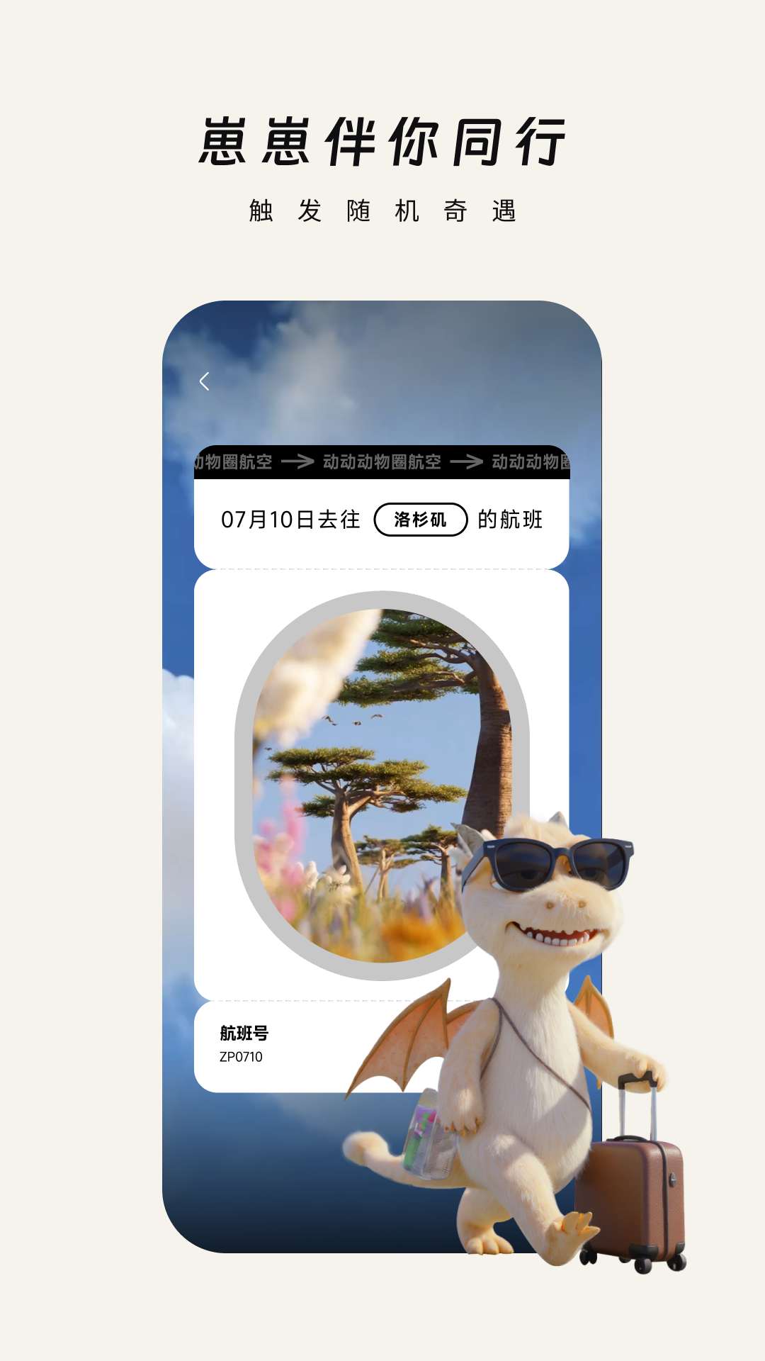 Ȧappv1.0.0 ׿