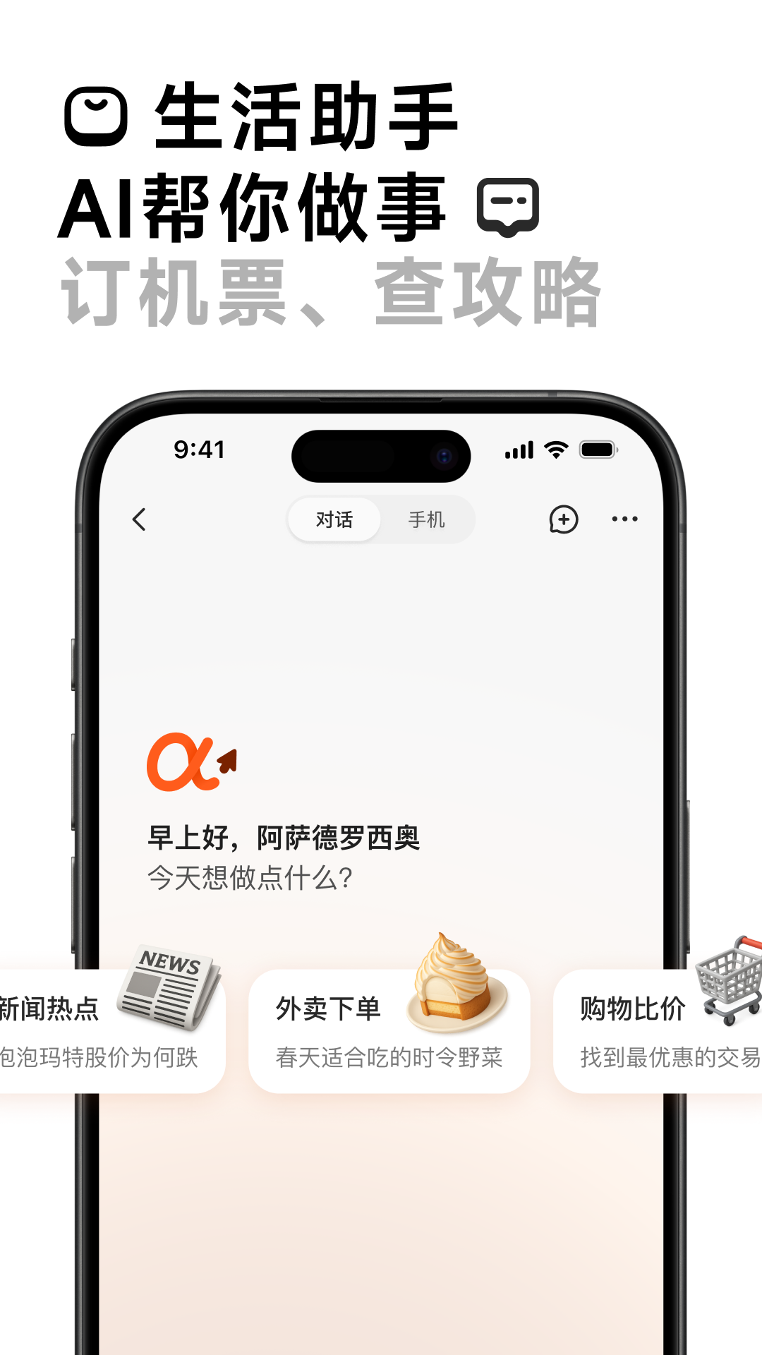 autoglmֻv2.0.01 ׿