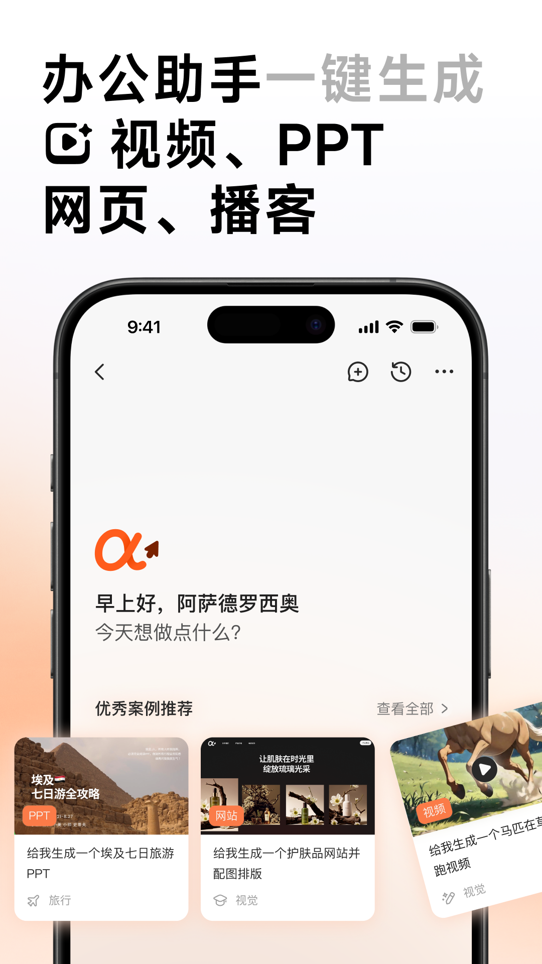 autoglmֻv2.0.01 ׿