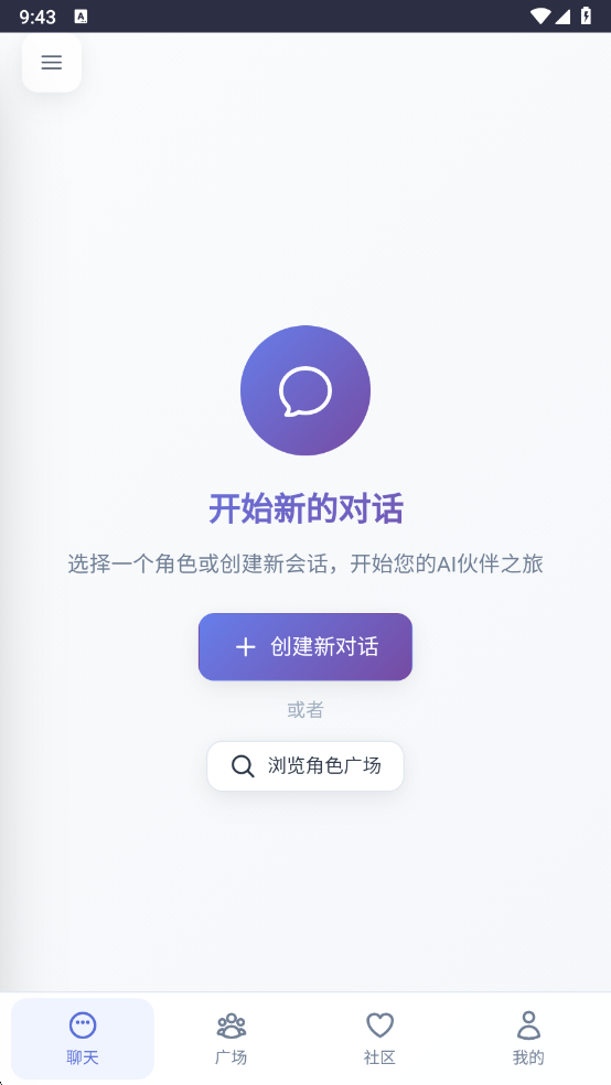 ʱAIٷv1.0.0 °