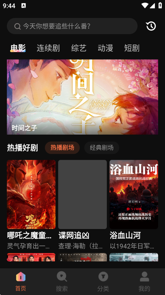 ˮӰ޹׷v1.6.0.0 °