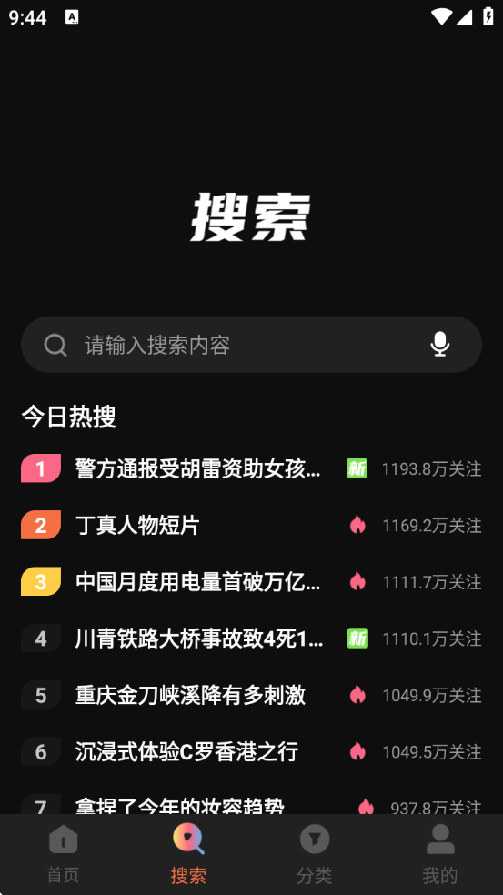 ˮӰ޹׷v1.6.0.0 °