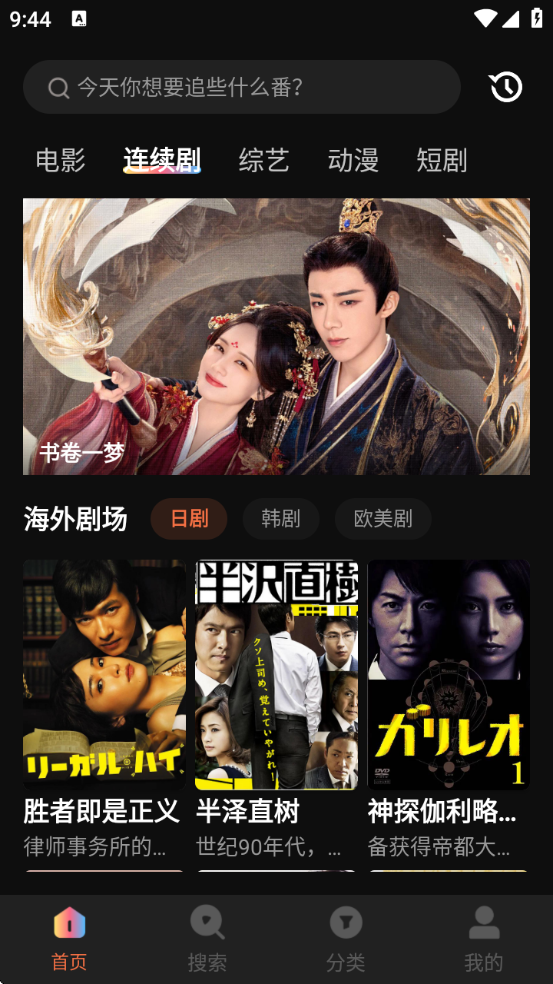 ˮӰ޹׷v1.6.0.0 °