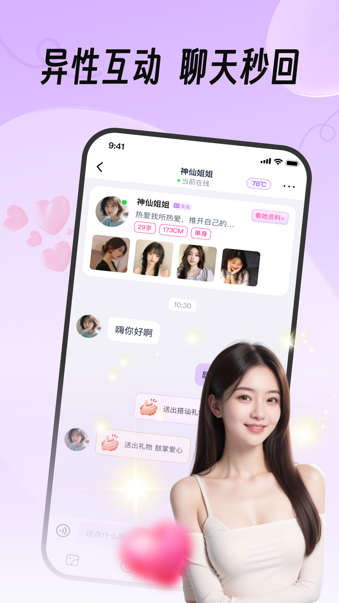 Եappٷذװv1.2.3 ׿