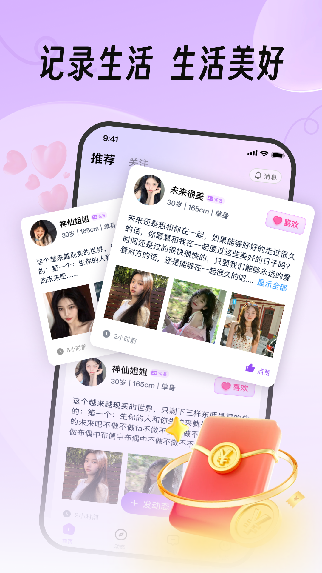 Եappٷذװv1.2.3 ׿