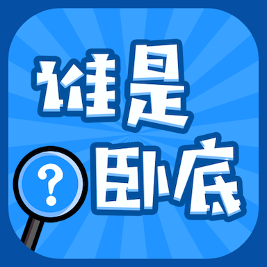 ˭Ե׵Ϸv2.4.1.0 °