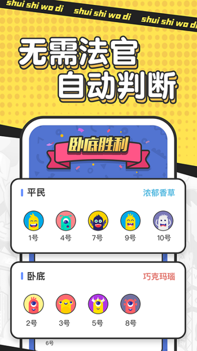 ˭Ե׵Ϸv2.4.1.0 °