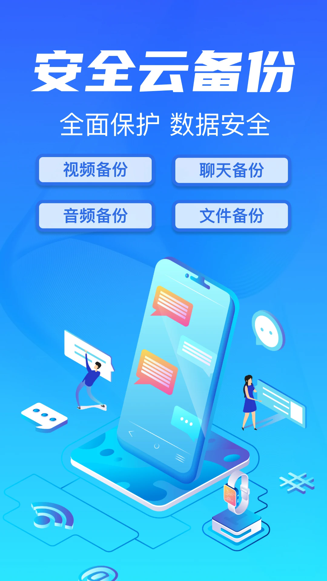 ¼ͬappv1.0.3 °