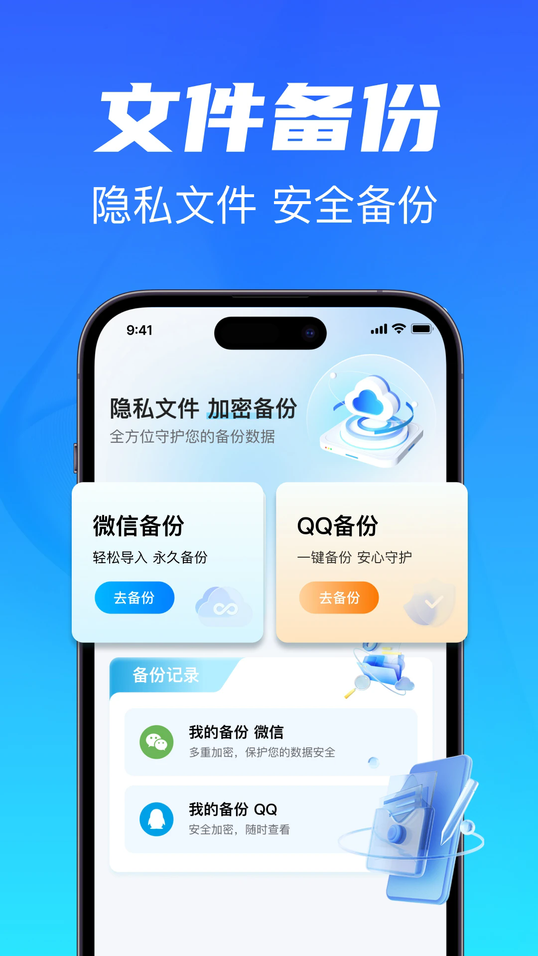 ¼ͬappv1.0.3 °