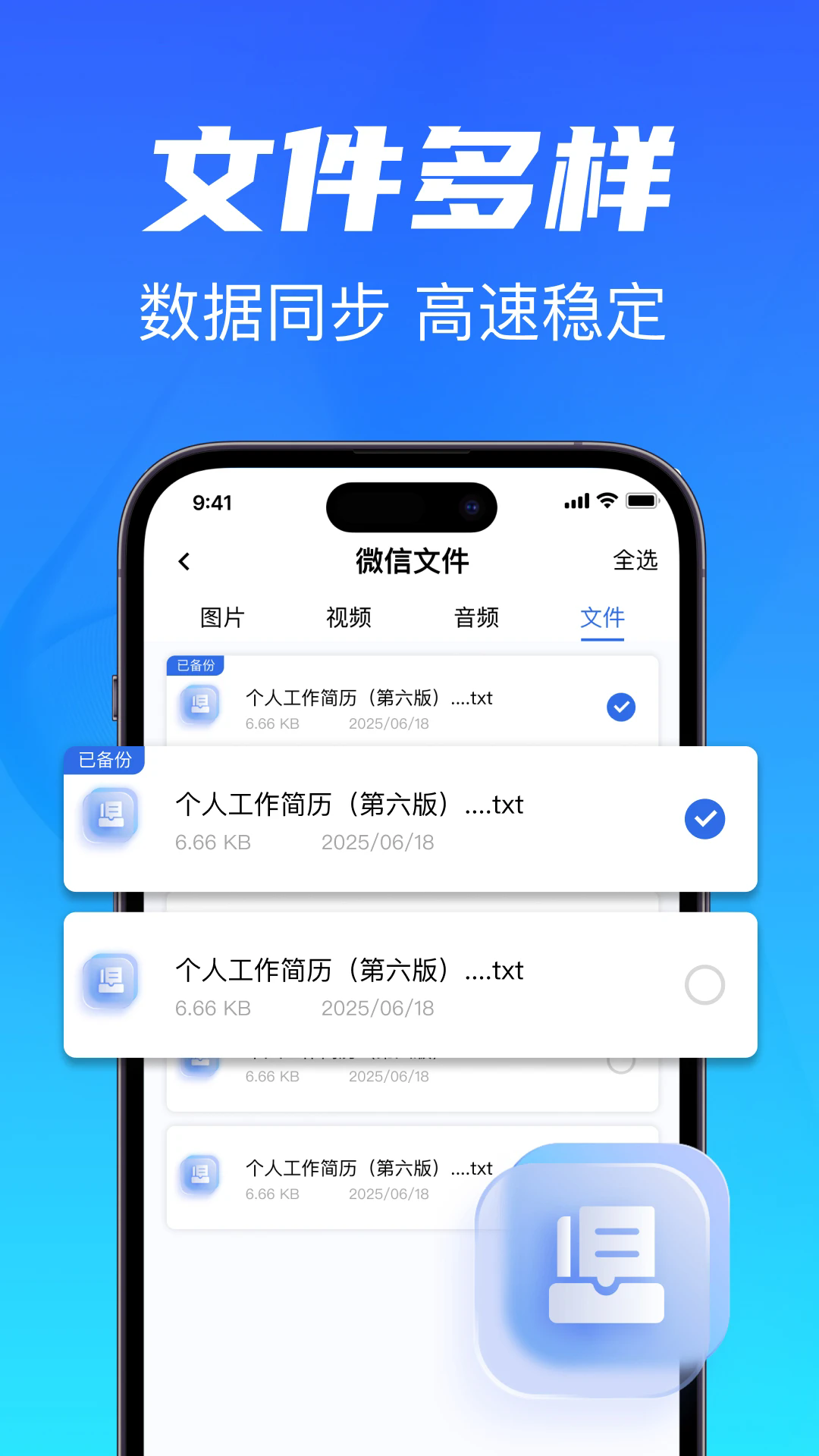 ¼ͬappv1.0.3 °