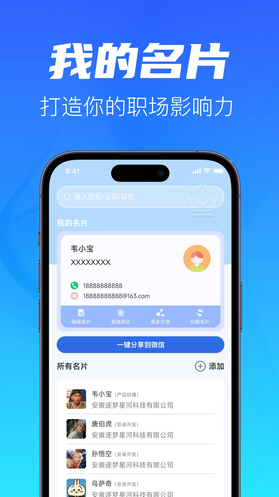 ¼ͬappv1.0.3 °