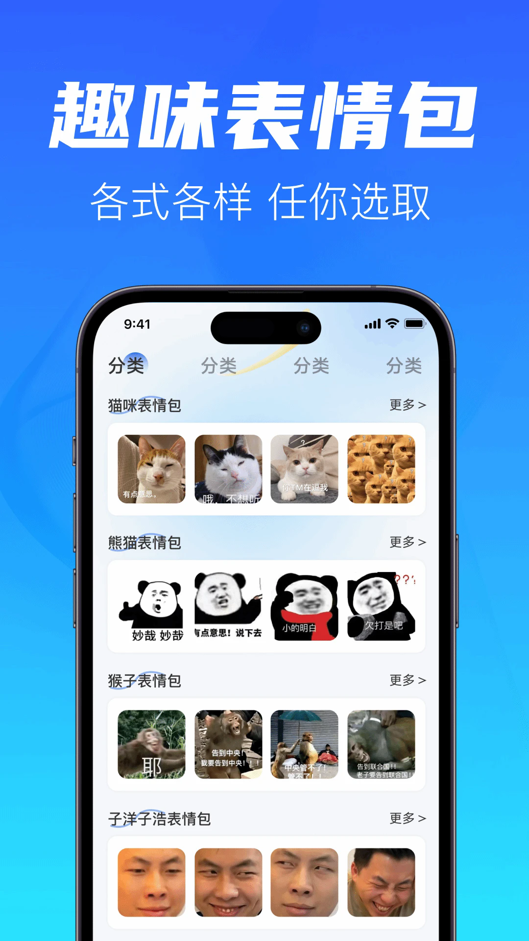 ¼ͬappv1.0.3 °