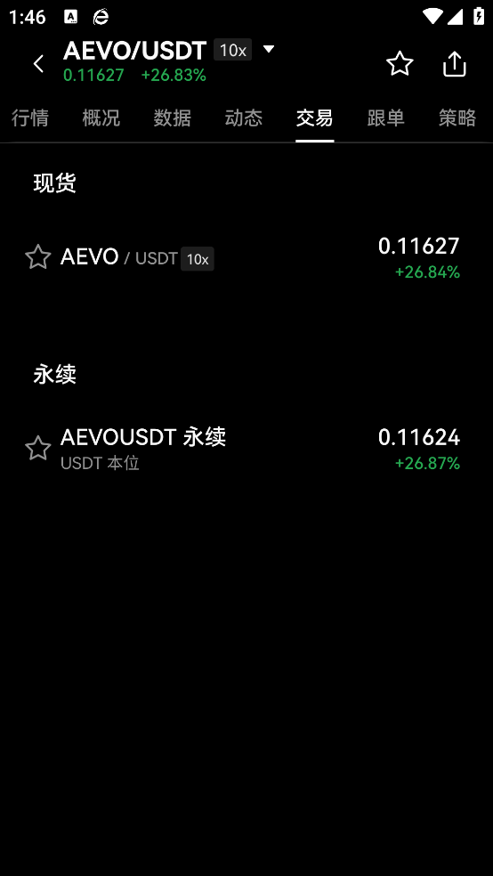 okƽ̨İv6.131.0 ֻ