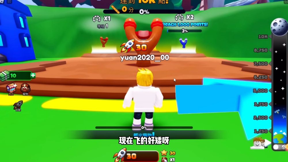 ޲˼roblox(Robloxװ)v2.682.538 ֻ
