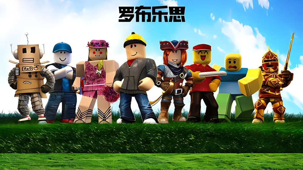޲˼roblox(Robloxװ)v2.682.538 ֻ