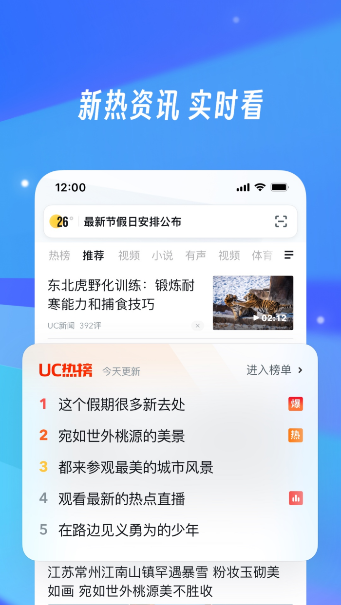 ֻucٷv18.0.2.1428 °
