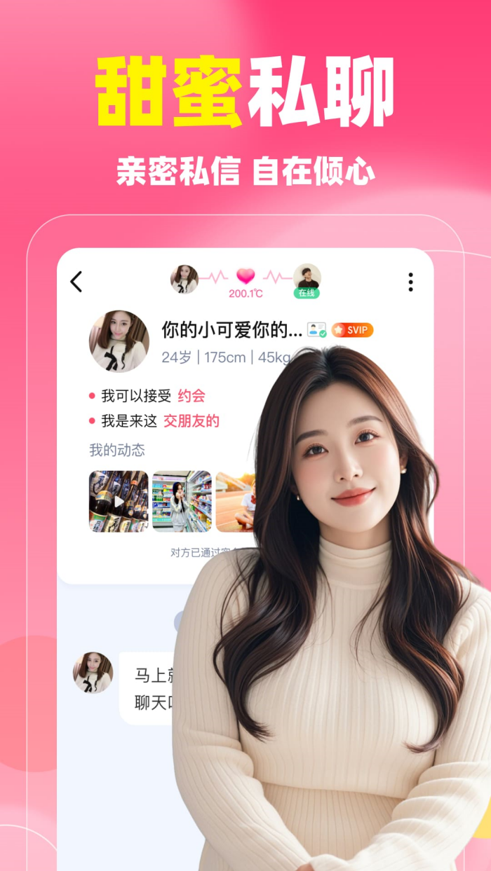 ͬĻƽ̨v5.9.60 ٷ