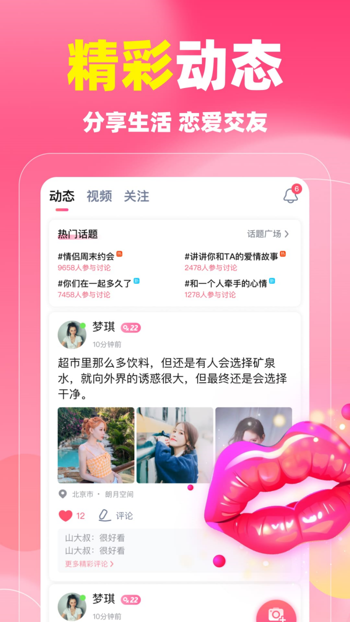 ͬĻƽ̨v5.9.60 ٷ