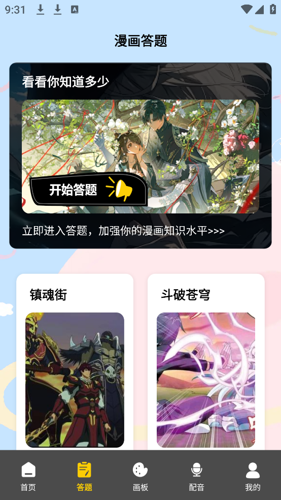 appv1.2 ׿