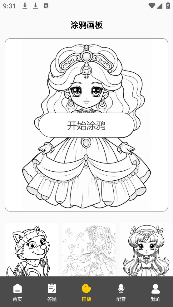 appv1.2 ׿