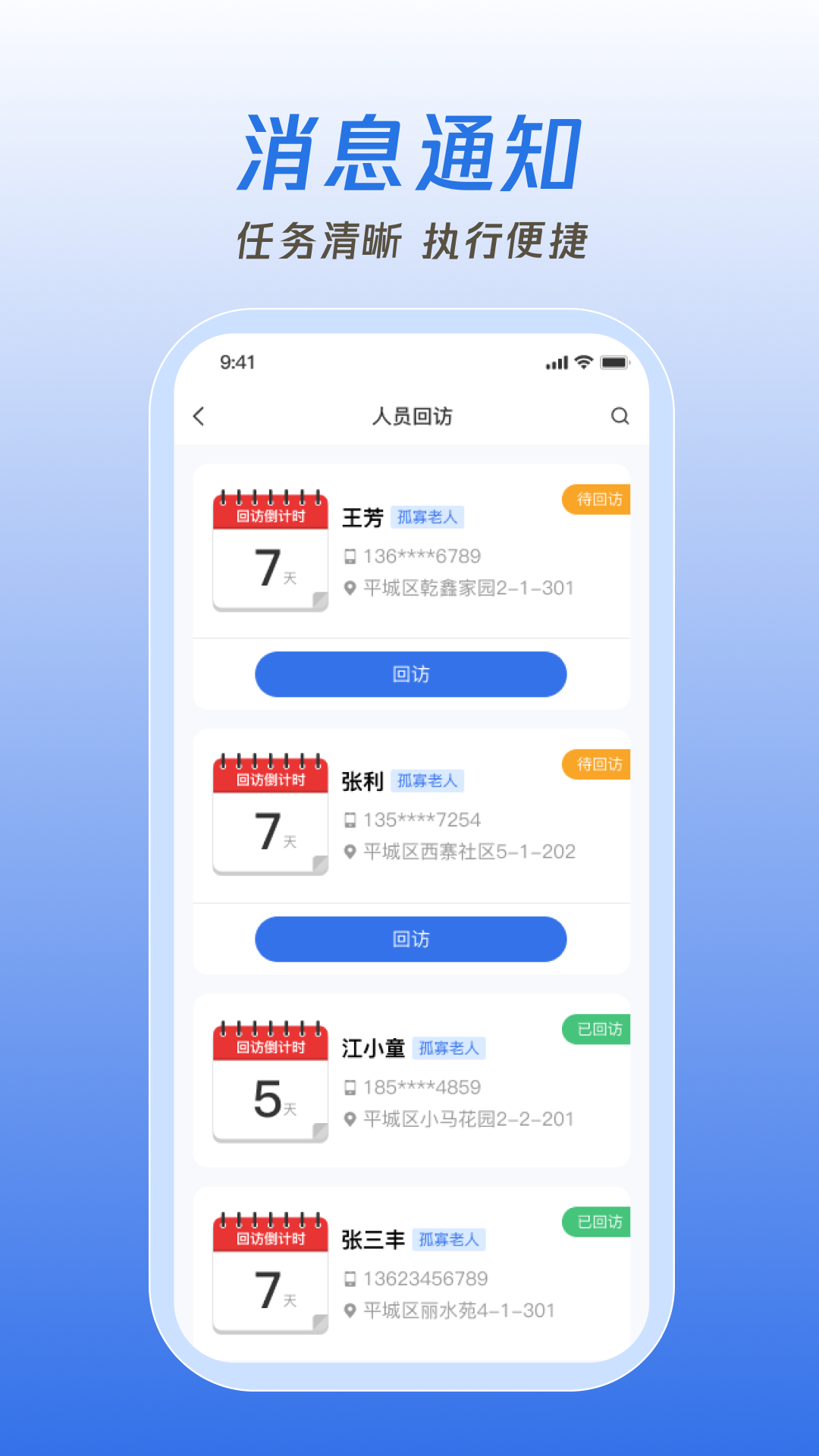 °汾ٷv1.2.0 ֻ