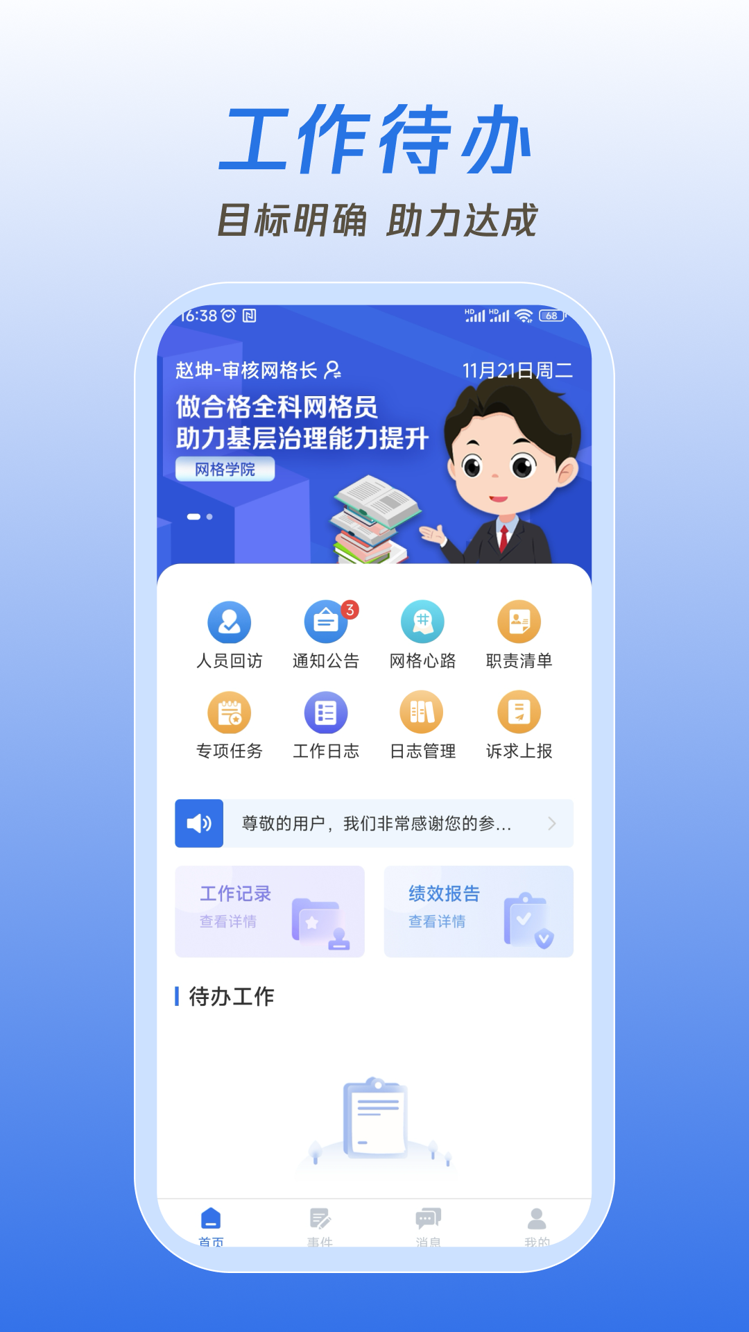 °汾ٷv1.2.0 ֻ