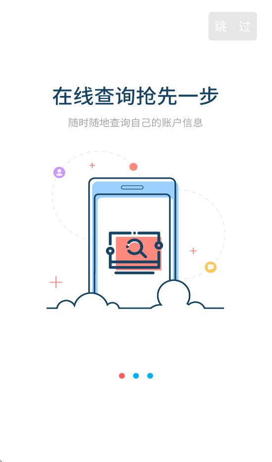 ˮйٷ2025v1.2.9 ׿