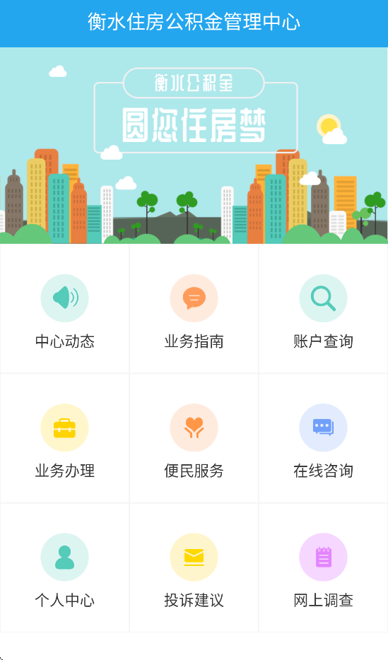 ˮйٷ2025v1.2.9 ׿