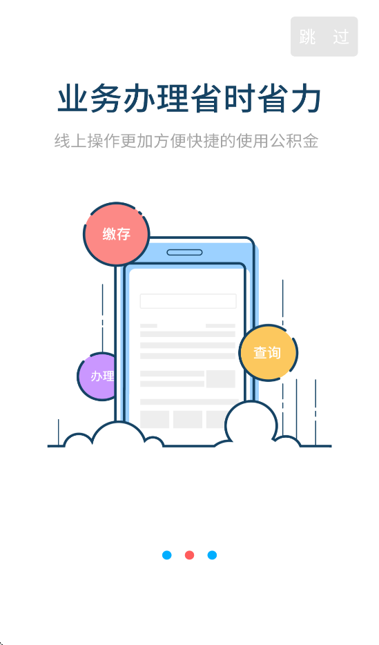 ˮйٷ2025v1.2.9 ׿