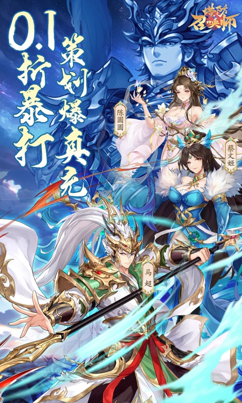 ٻʦ0.1۰汾v27.0.6 ׿