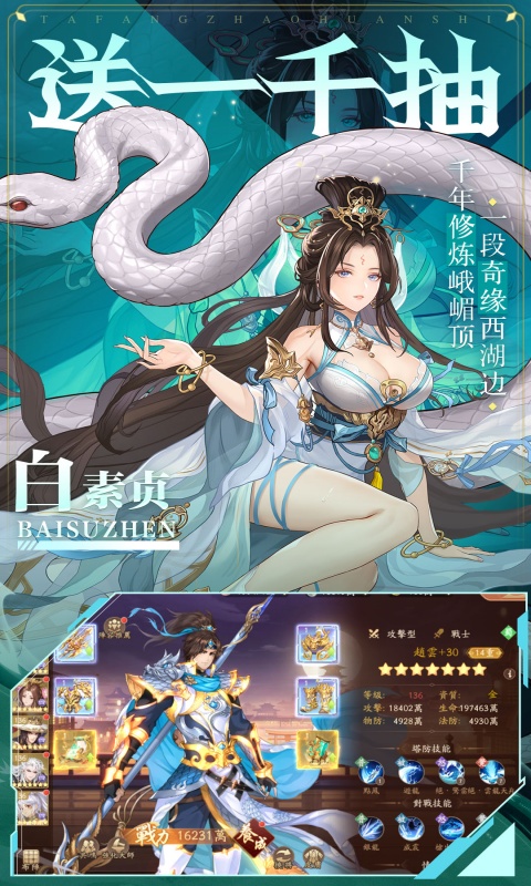 ٻʦ0.1۰汾v27.0.6 ׿