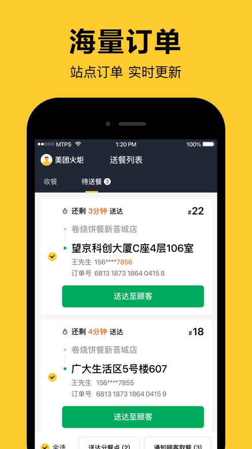 ŻAPPعٷv2.1.0.348 ׿