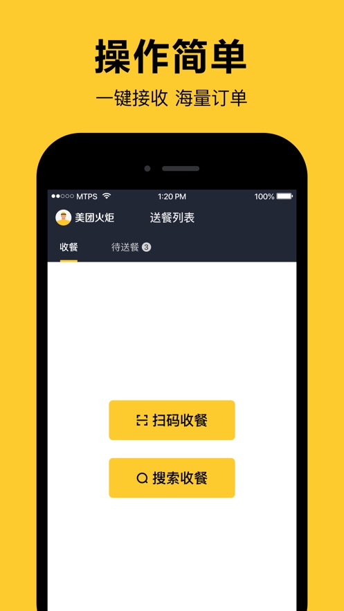 ŻAPPعٷv2.1.0.348 ׿