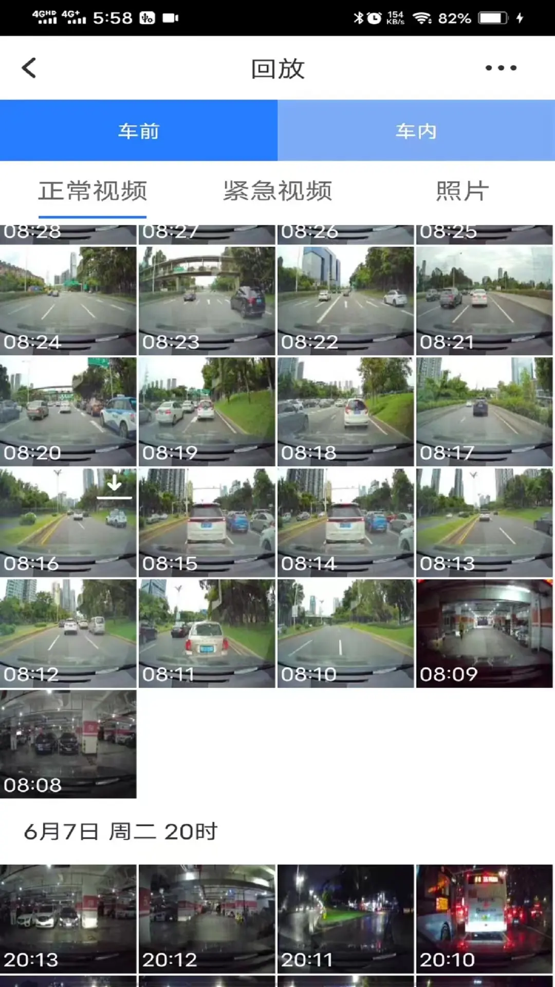 waycam·Ӱv20250709_v2.7.0 ׿