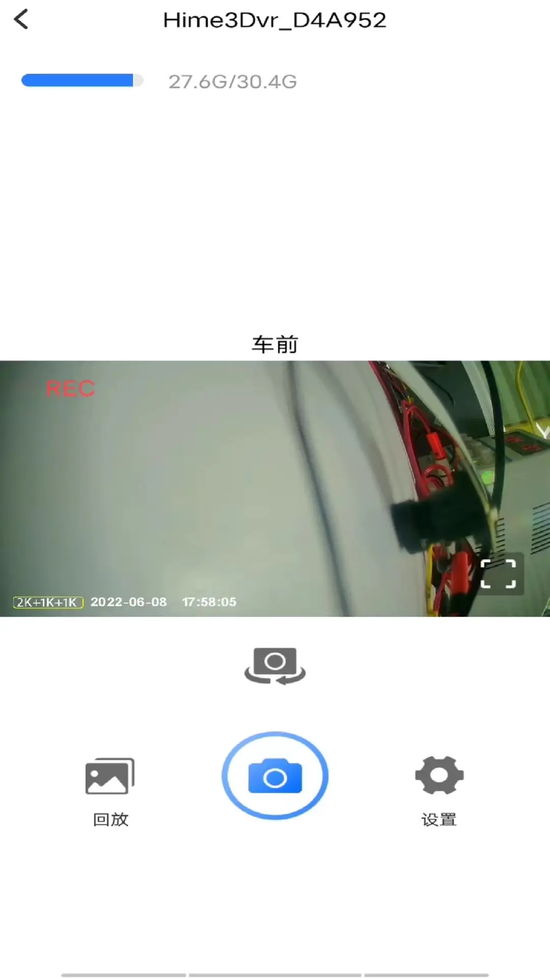 waycam·Ӱv20250709_v2.7.0 ׿