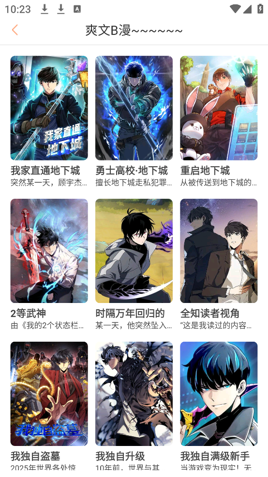 appv1.0.4 °