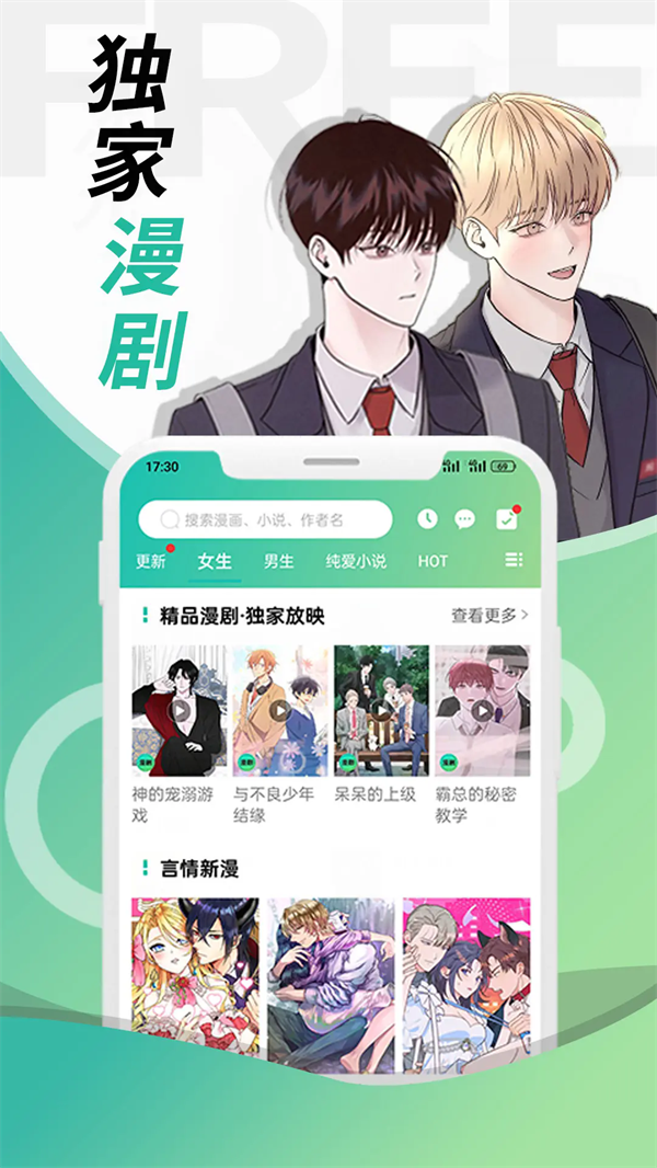 appٷv2.0.0 °