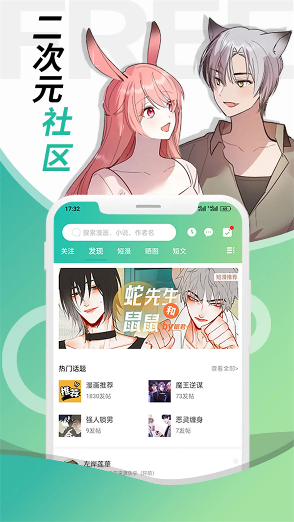 appٷv2.0.0 °