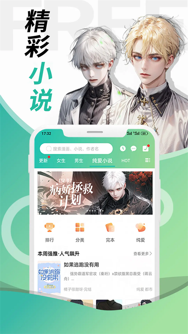 appٷv2.0.0 °
