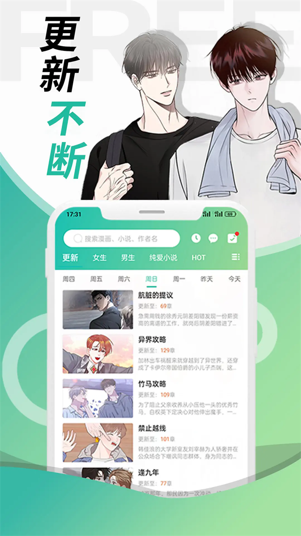 appٷv2.0.0 °