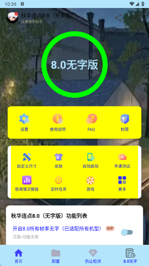 ﻪ°汾(ﻪ8.0ְ棩)vﻪ8.0ְ棩