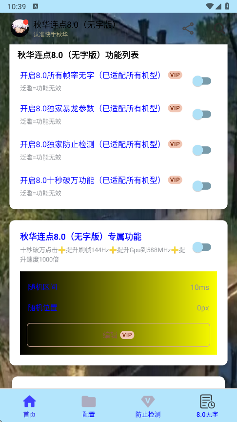 ﻪ°汾(ﻪ8.0ְ棩)vﻪ8.0ְ棩