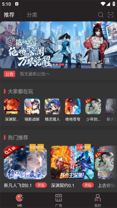 ˳ֿapp°汾v3.2.4 ׿