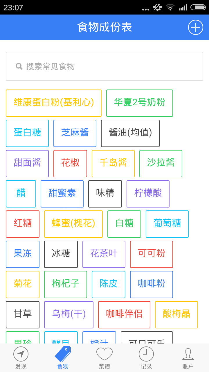 Pkuʳٷv1.2.3 ׿
