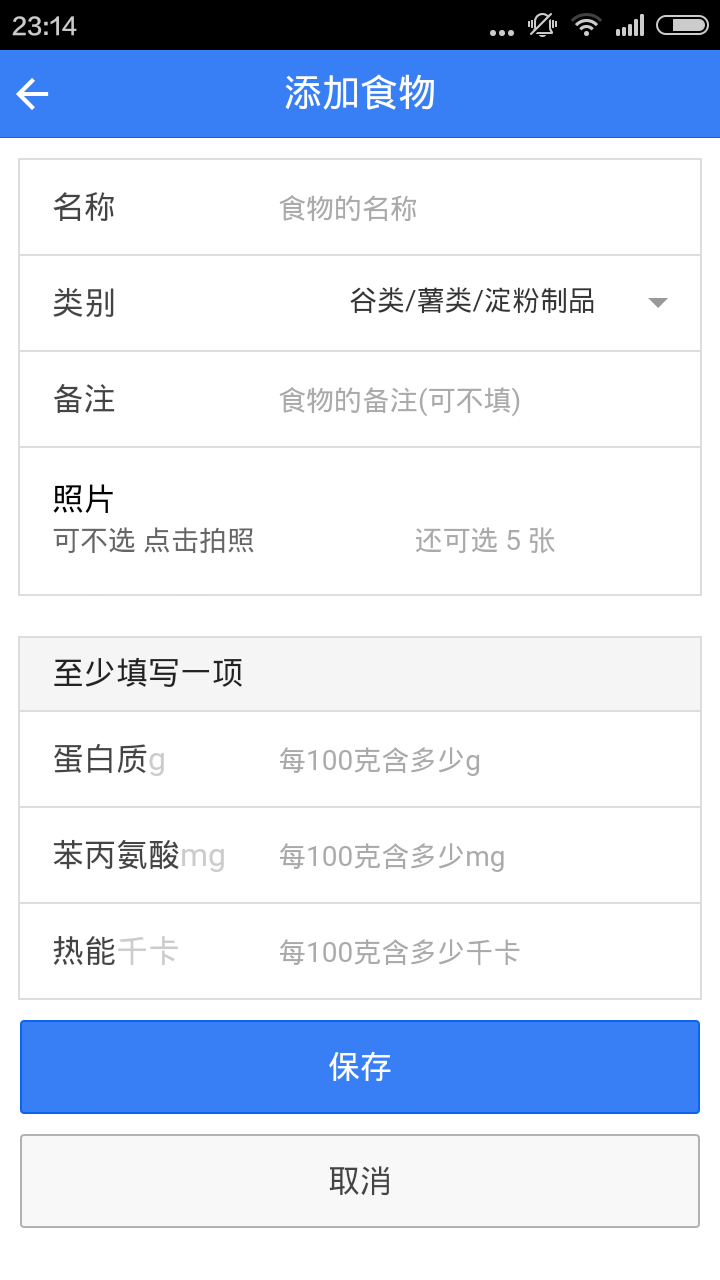 Pkuʳٷv1.2.3 ׿