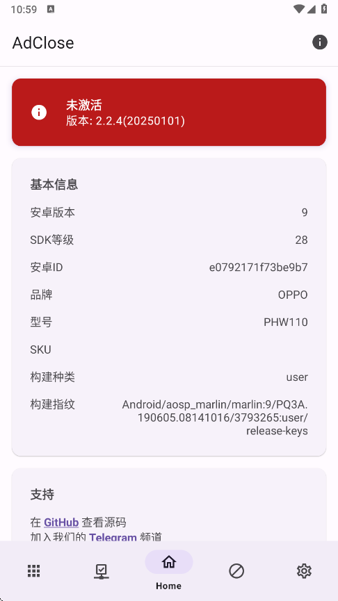 adcloseȥģv2.2.4 °